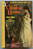 Chinese Room, by Vivian Connell