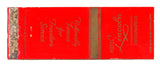 Lincoln Hotel, Indianapolis, IN [Matchbook Cover]