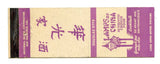 Lamps of China Authentic Chinese Food, San Francisco, CA [Matchbook Cover]