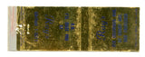 Ray's Restaurant, San Francisco, CA [Matchbook Cover]