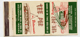 Tee Pee Restaurants, Indianapolis, IN Matchbook Cover