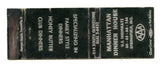 Manhattan Dinner House, Springfield, MO Matchbook Cover