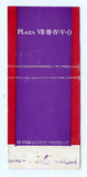 Forum of the Twelve Caesars, New York, NY [Matchbook Cover]
