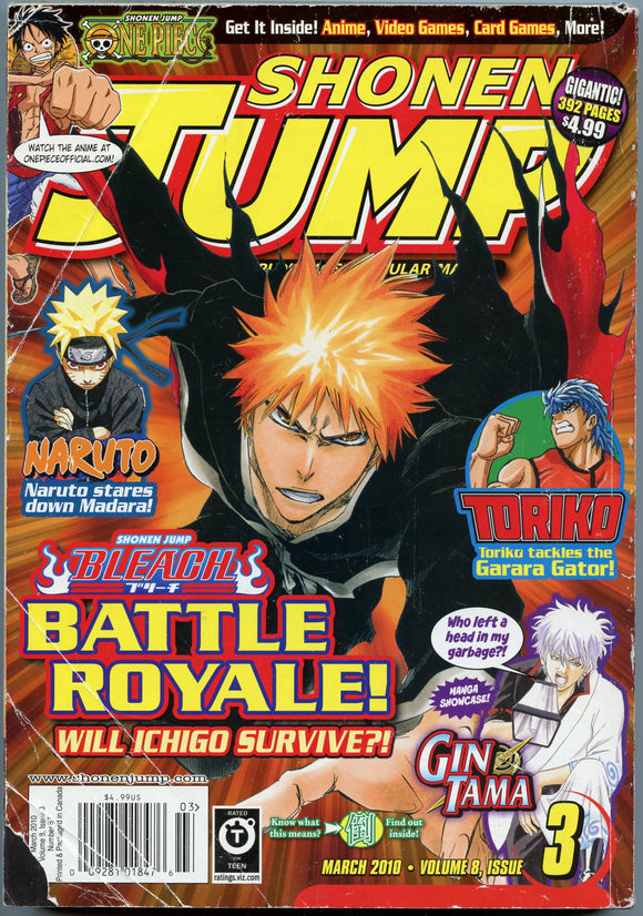Shonen Jump, March, 2010, Volume 8, Issue 3 [Magazine]
