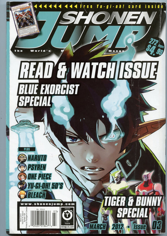 Shonen Jump, March, 2012, Issue 3 [Magazine]