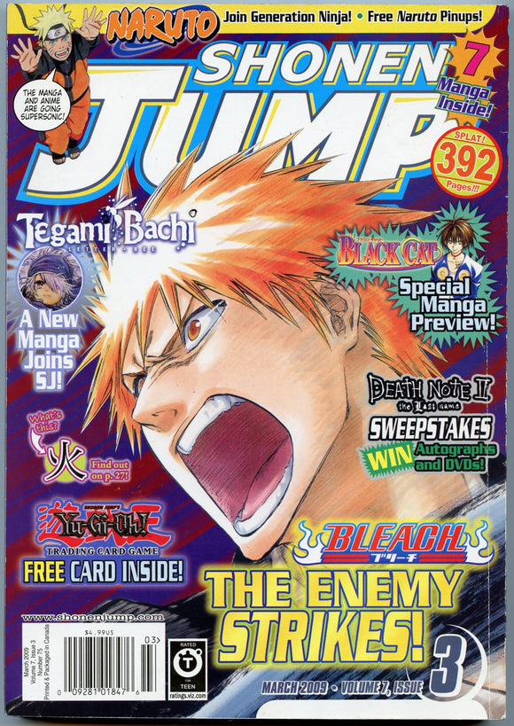 Shonen Jump, March, 2009, Volume 7, Issue 3 [Magazine]