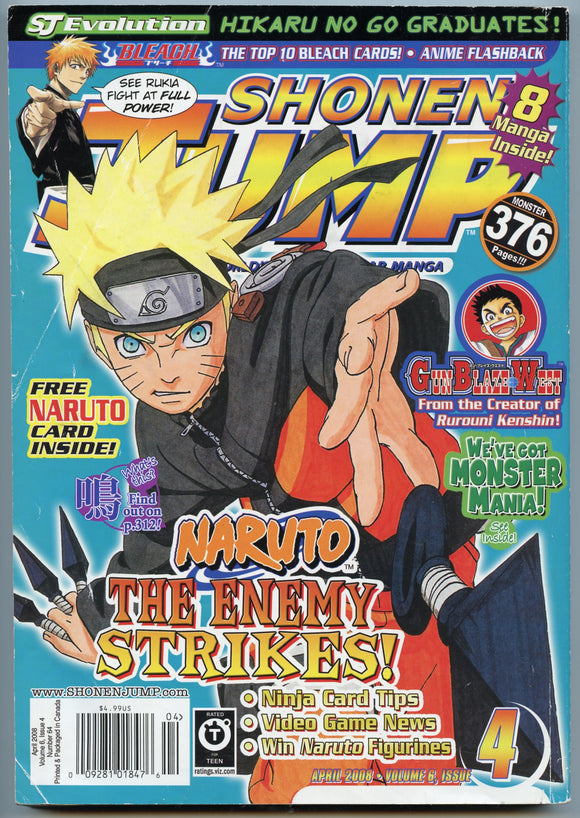 Shonen Jump, April, 2008, Volume 6, Issue 4 [Magazine]