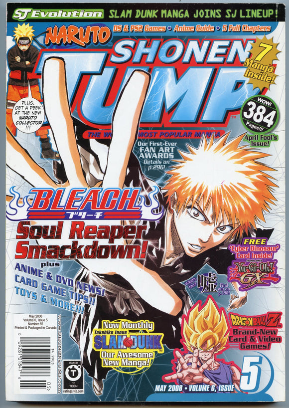 Shonen Jump, May, 2008, Volume 6, Issue 5 [Magazine]