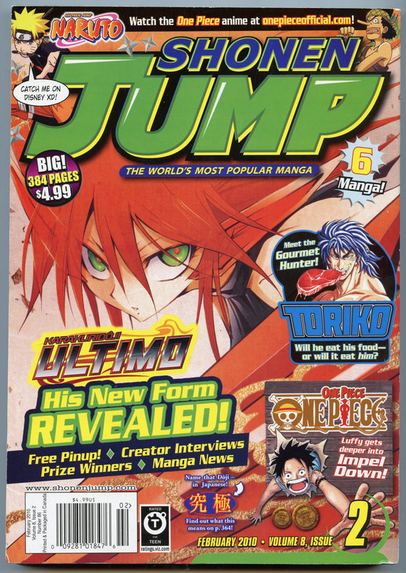Shonen Jump, February, 2010, Volume 8, Issue 2 [Magazine]