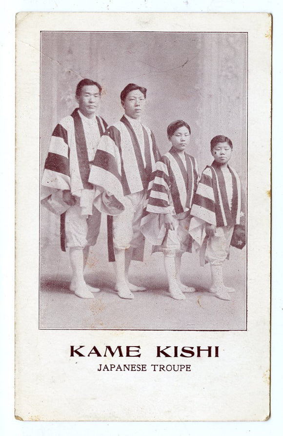 Kame Kishi Japanese Troupe [Postcard]