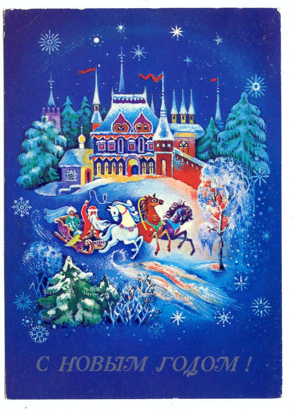 Happy New Year [Postcard]