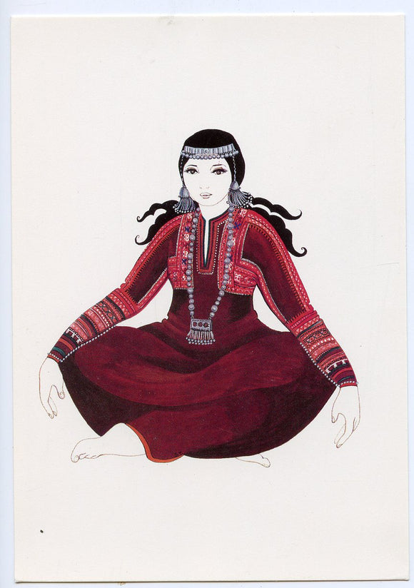 The Art of Arabian Costume, Heather Colyer Ross 1981 [Postcard]