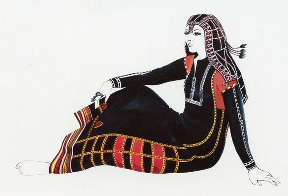 The Art of Arabian Costume, Heather Colyer Ross 1981 [Postcard]
