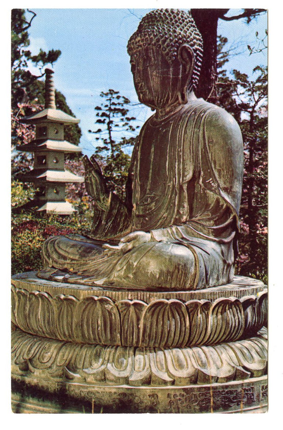 Japanese Tea Garden, San Francisco, CA [Postcard]
