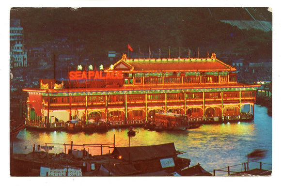Sea-Palace, The Floating Restaurant, Aberdeen, Hong Kong [Postcard]