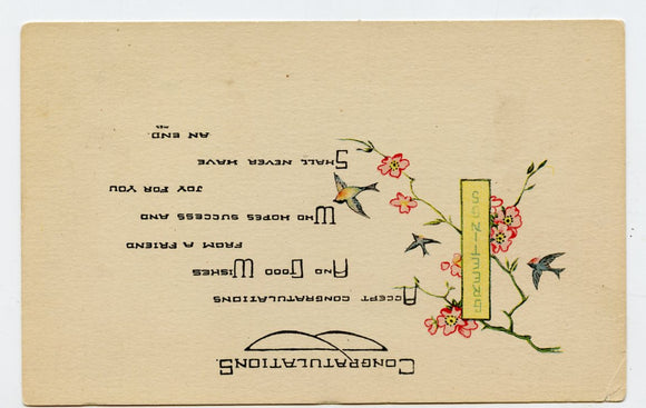 Greetings and Congratulations [Postcard]