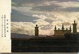 The Potala Palace, China, Souvenir Folder [Postcard]