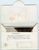 Genbikei and Hiraizumi Souvenir Folder [Postcard]