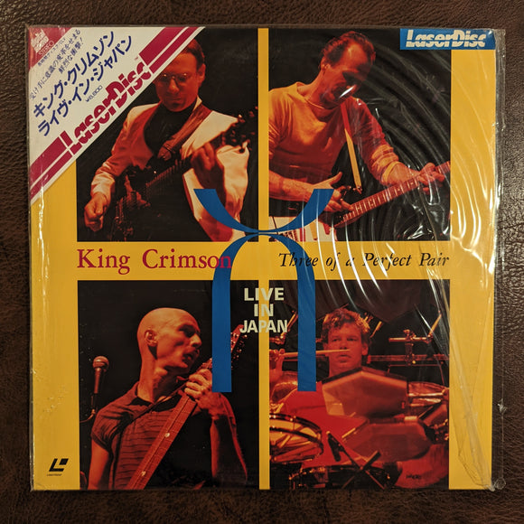 King Crimson: Three of a Perfect Pair--Live in Japan