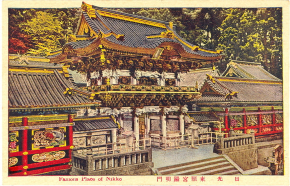 Famous Place of Nikko, Japan - Carey's Emporium