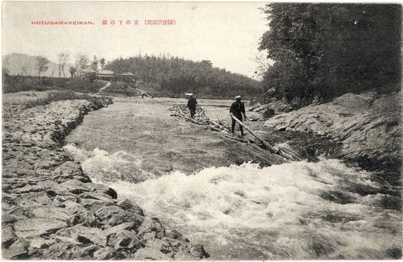 Hozugawakeikan, Japan - Carey's Emporium
