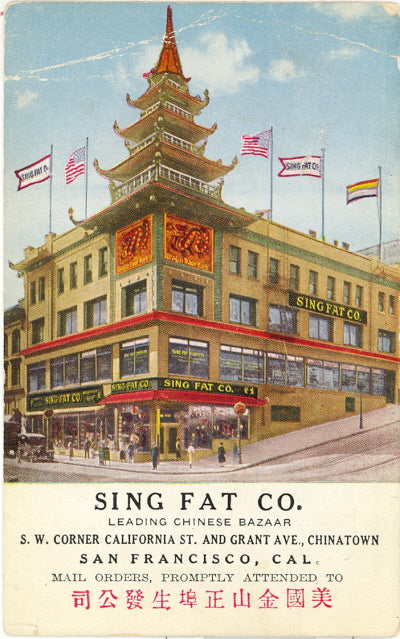 Sing Fat Co., San Francisco, CA - Carey's Emporium