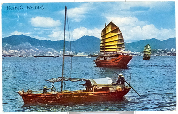 Cargo Junks in Hong Kong Harbor - Carey's Emporium
