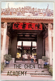 Chen Clan Academy, Guangzhou, China, Souvenir Set - Carey's Emporium