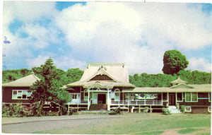 Daifukuji Soto Mission, Kealakekua, Kona, HI - Carey's Emporium