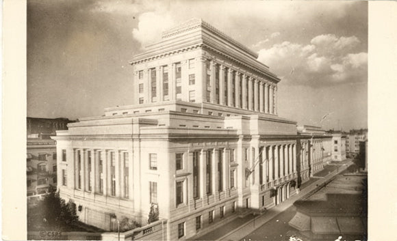 View from Massachusetts Avenue, The Christian Science Publishing House, Boston, MA - Carey's Emporium