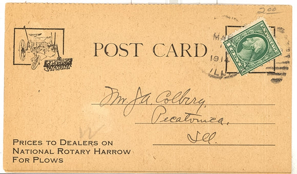 National Harrow Co. Advertising, Le Roy, IL - Carey's Emporium