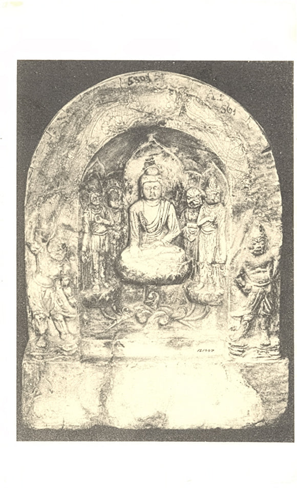 Field Museum of Natural History, Chicago, IL - Carey's Emporium