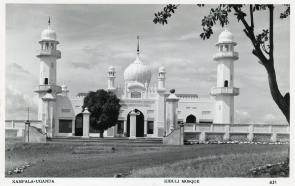 Kibuli Mosque, Kampala, Uganda - Carey's Emporium