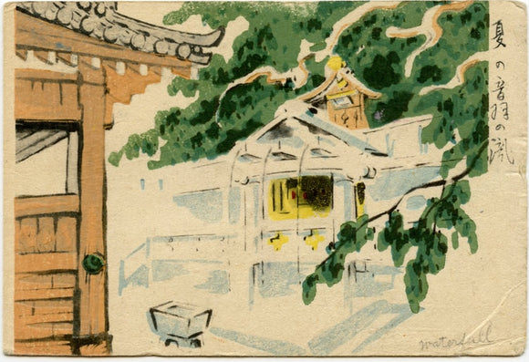 Temple Kiyomizu Waterfall, Kyoto, Japan - Carey's Emporium