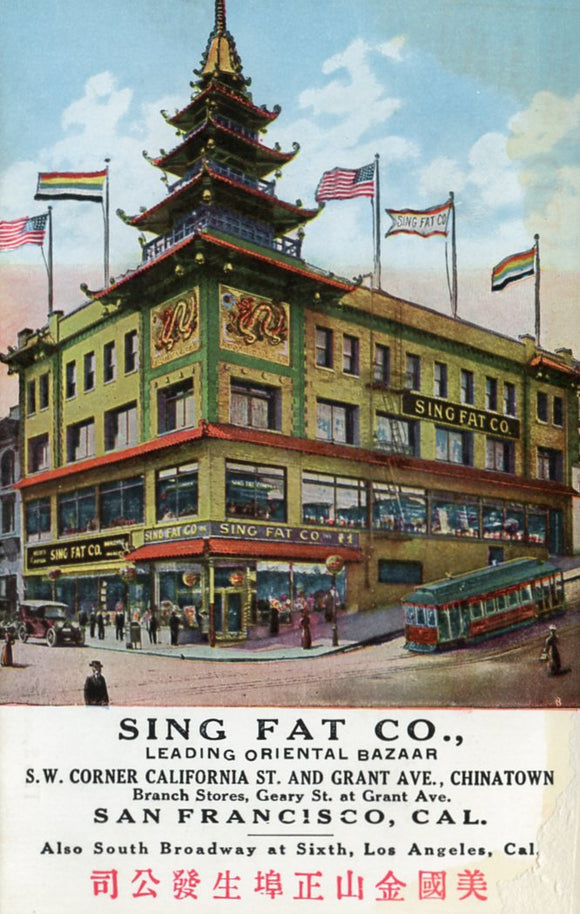 Sing Fat Co., San Francisco, CA - Carey's Emporium