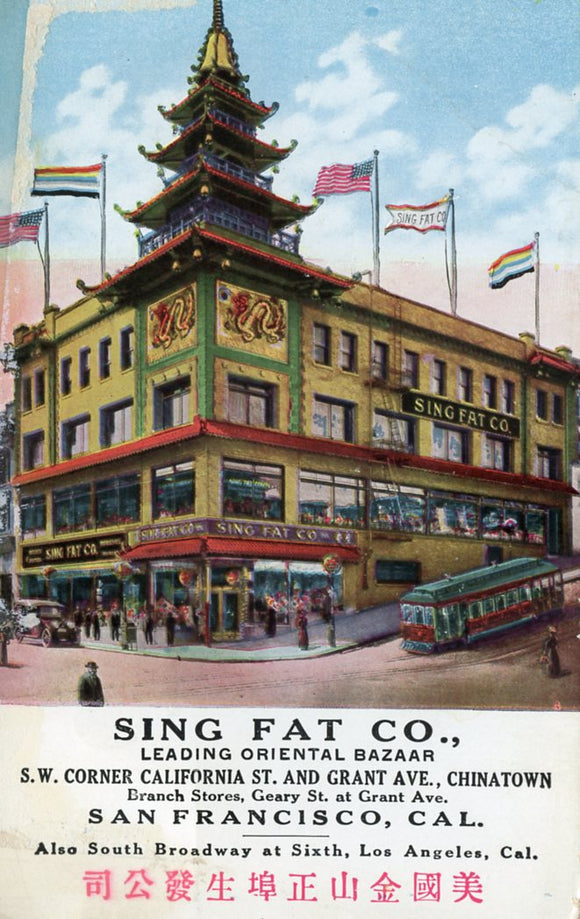 Sing Fat Co., San Francisco, CA - Carey's Emporium
