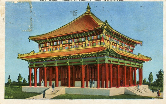 Golden Temple of Jehol, Chicago World's Fair - Carey's Emporium