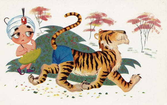 Sambo's Picture Story Series - Carey's Emporium