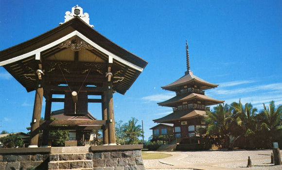 Jyobo Mission Temple in Lahaina, Maui, HI - Carey's Emporium