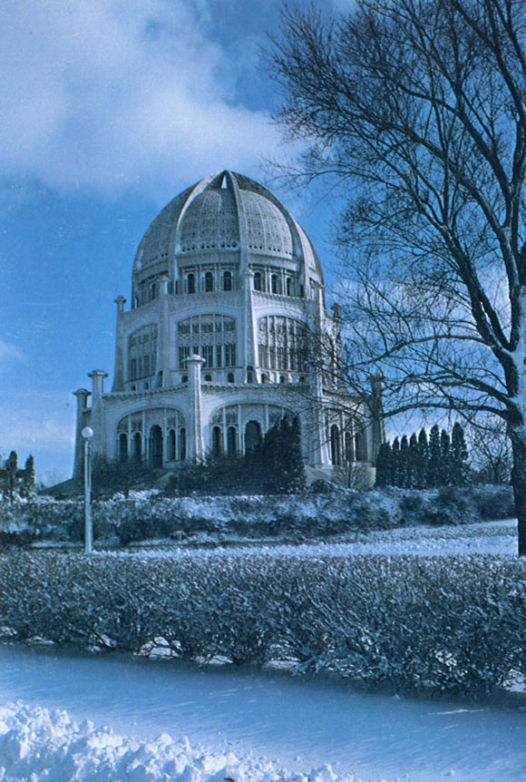 Winter Landscape the Baha'i House of Worship, Wilmette, IL - Carey's Emporium