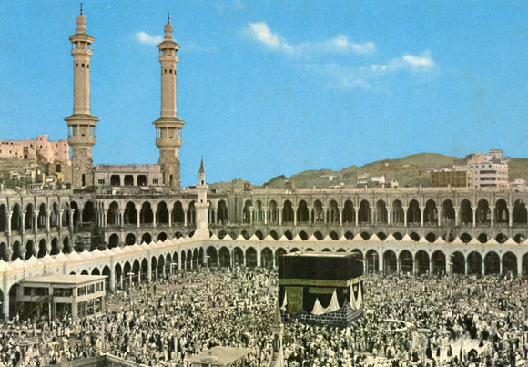 Mecca Holy Mosque (Mecca) - Carey's Emporium