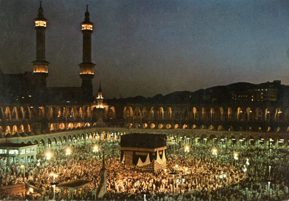 Mecca Holy Mosque (Mecca) - Carey's Emporium