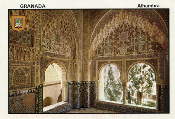 Alhambra, Granada - Carey's Emporium