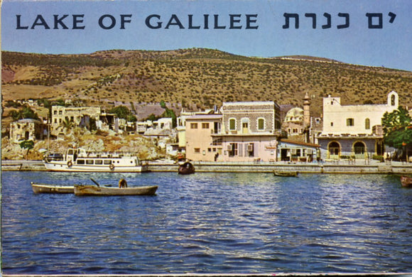 Lake of Galilee Souvenir Folder - Carey's Emporium
