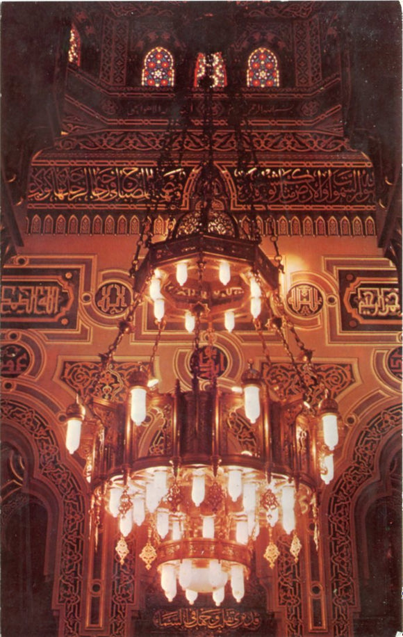 The Islamic Center, 2551 Massachusetts Avenue, N. W., Washington, DC-Carey's Emporium