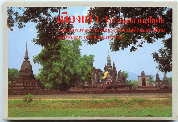 All Ruins in the Ancient Capital of Sukhothai-Carey's Emporium