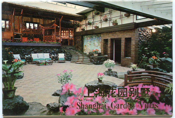 Shanghai Garden Villas, Souvenir Set-Carey's Emporium