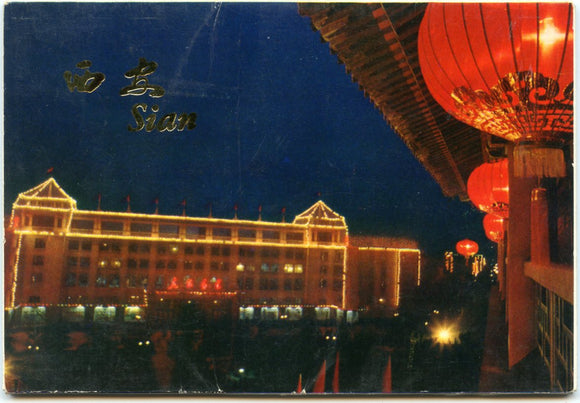 Sian, Souvenir Set-Carey's Emporium