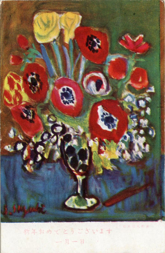 Flowers, Japan-Carey's Emporium