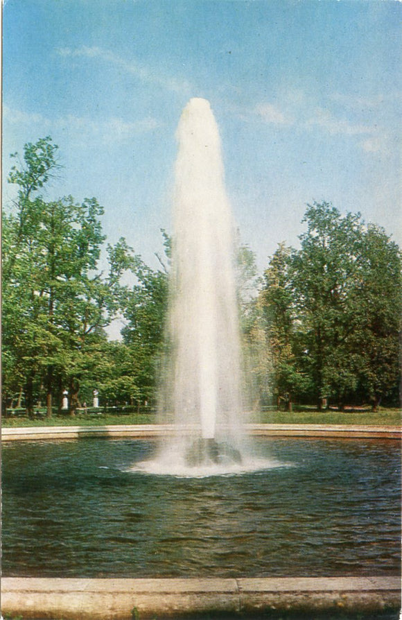 The Menager (Economical) Fountain, Petrodvorets-Carey's Emporium